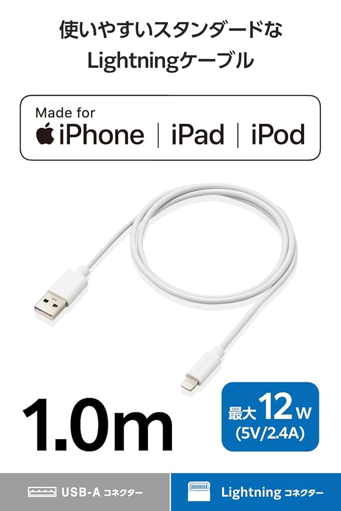 APPLE 純正 10本 1mライトニング ケーブル Apple 純正 ライトニングケーブル 1m Lightning USBケーブル
